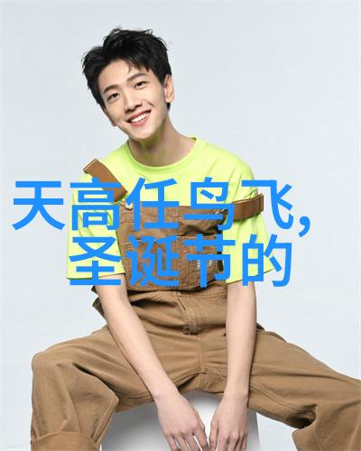 巴黎花园里的野性法国娇兰的隐秘面