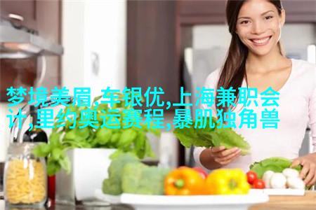 秋季复古