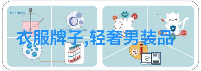 男衬衫全身搭配