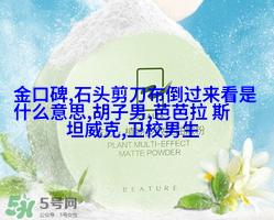 新旧交替