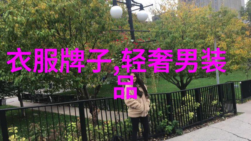 不同场合下的男士鞋款搭配技巧你知道多少