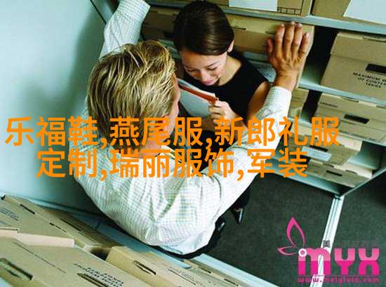 正装裤