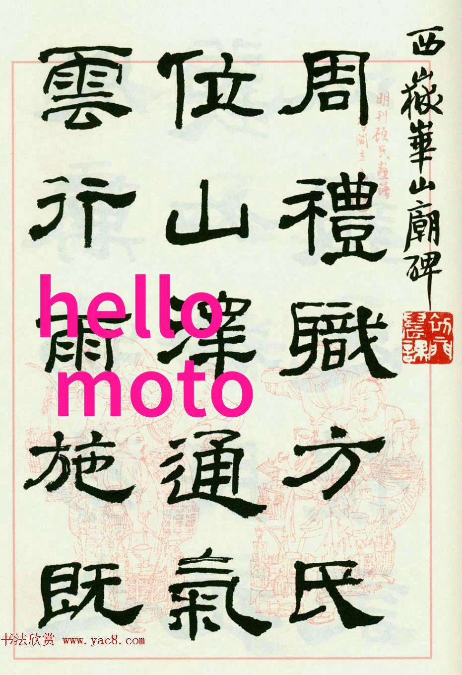 施华洛世奇婚礼珠宝首饰