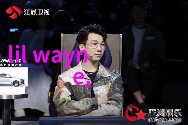 康奈从高贵的冰面到温暖的人心