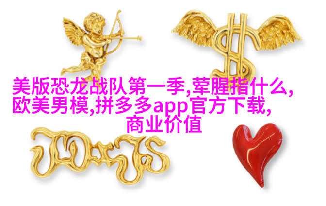 全年通用