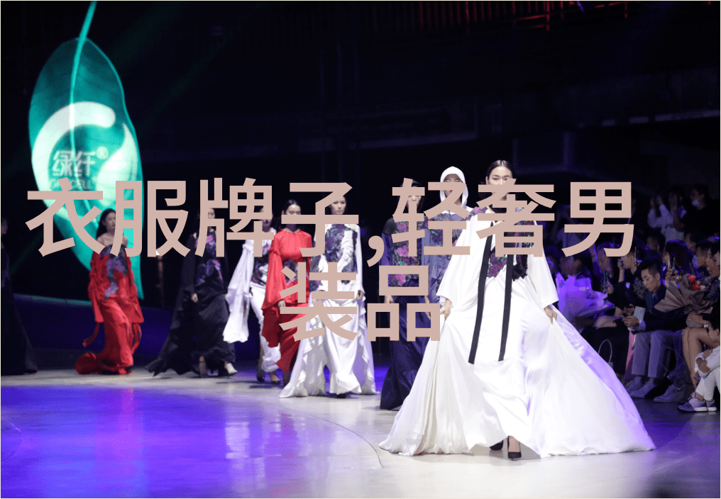 23年男生服装搭配我是怎么把这次聚会的时尚风格