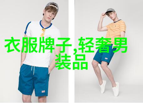 偏瘦的女生穿什么裤子