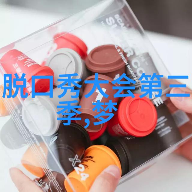 男士春秋季节休闲打底衣与短裤穿搭