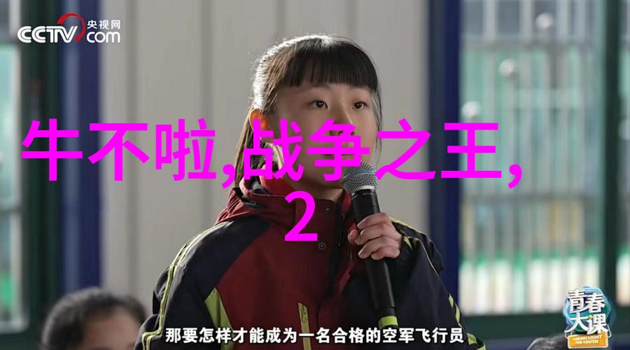 时尚青年男装搭配图片