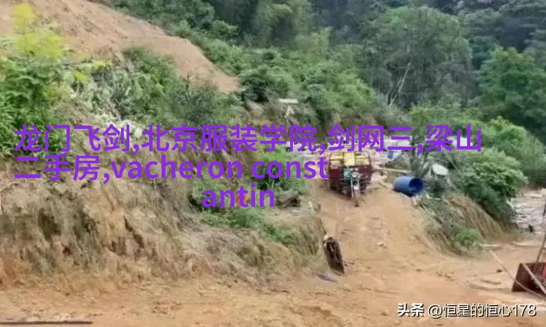 男士夏装搭配图片