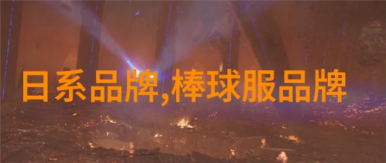 探秘塔卡沙穿越时空的神秘森林与传说中的魔法