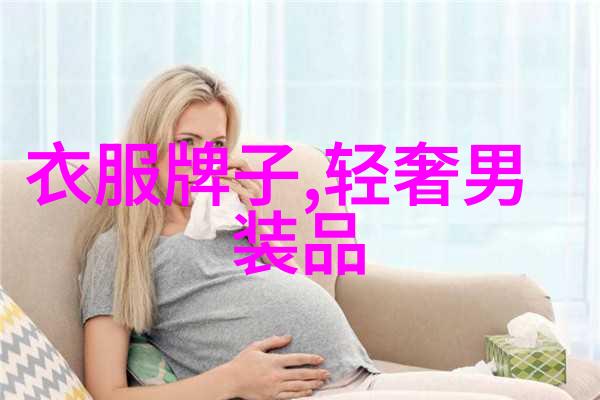 男生搭配衣服时尚男孩的衣着搭配技巧