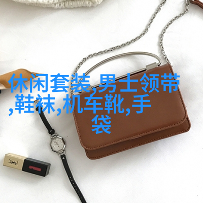 图2: 男士夹克穿搭T恤