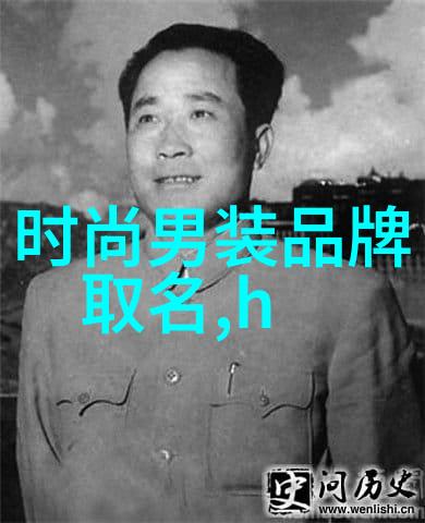 男士穿衣搭配技巧打造时尚型男