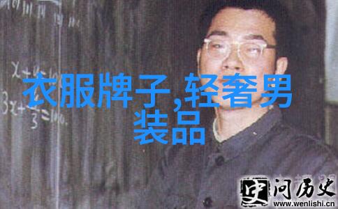 男生怎么样才能做出夏日时尚的外套搭配