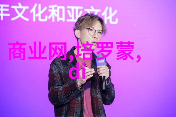 男生潮流衣服搭配照片