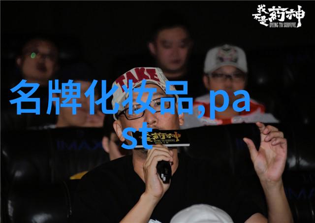 潮男搭配秘籍如何成为街头时尚达人