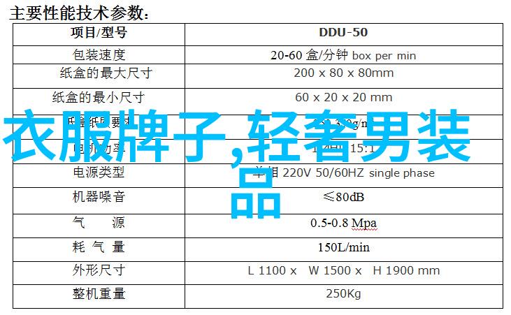 黑白灰的魅力单色系衣物搭配技巧总结
