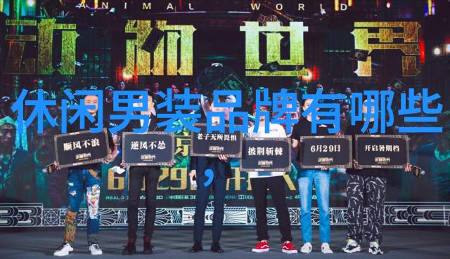 体育界的数字密码解锁433领域的奥秘