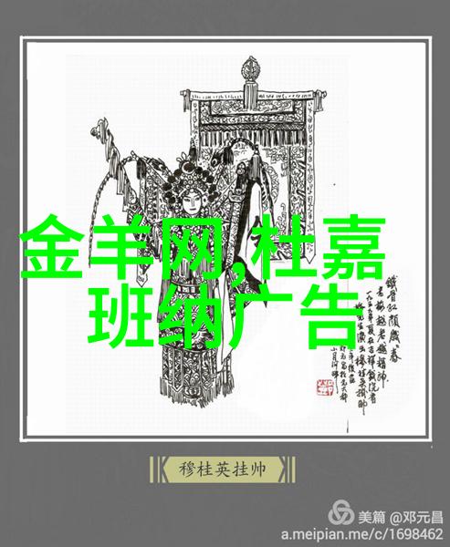 正经西装