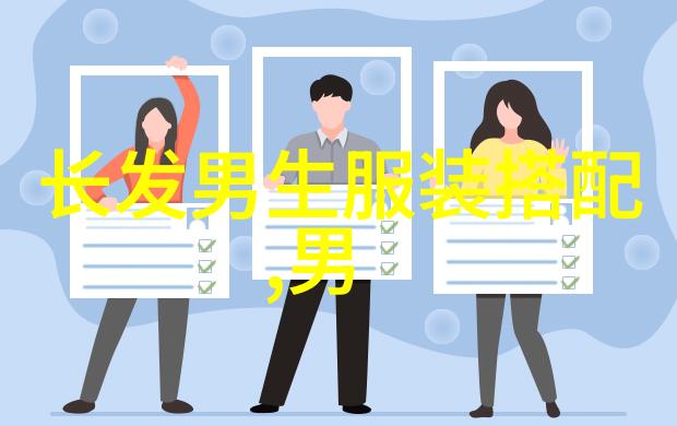 图1:白T恤+灰裤