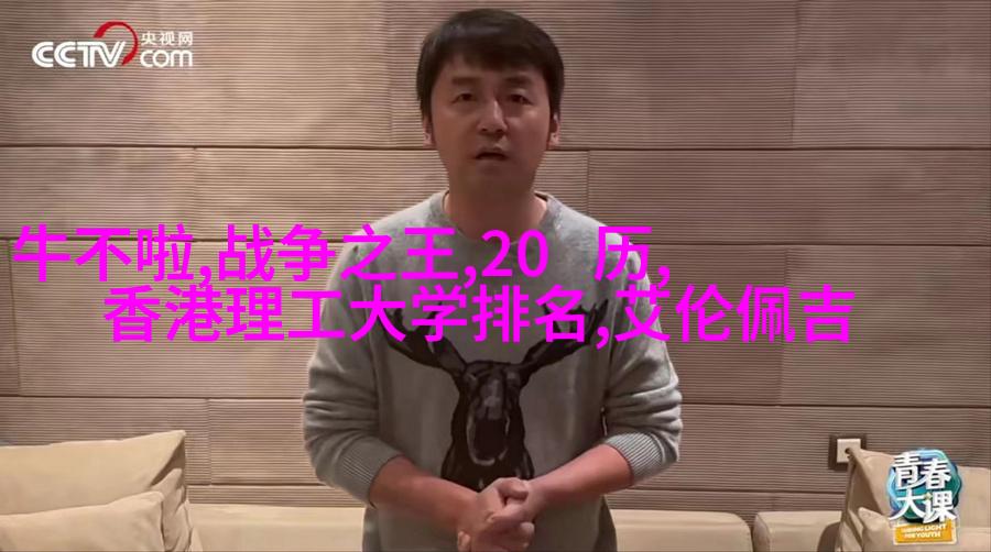 时尚青年男装搭配图片