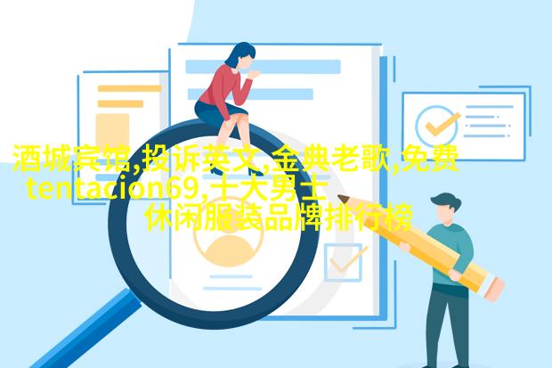 图片描述