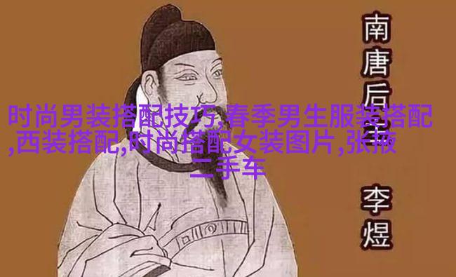 短袖衬衫与直筒裤