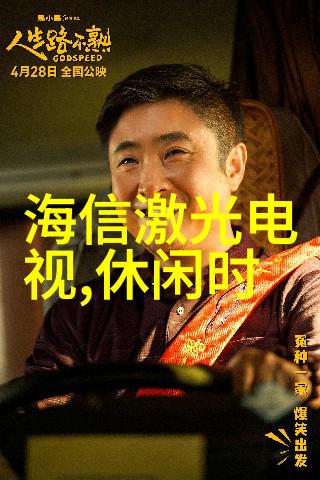 型男高中校园生活时尚少年们的青春