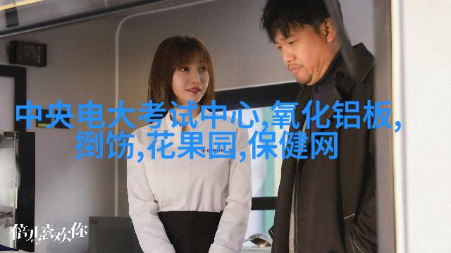 夏日休闲穿搭