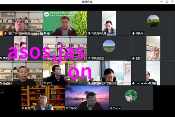 秋日时尚指南潮男必备的服装搭配技巧