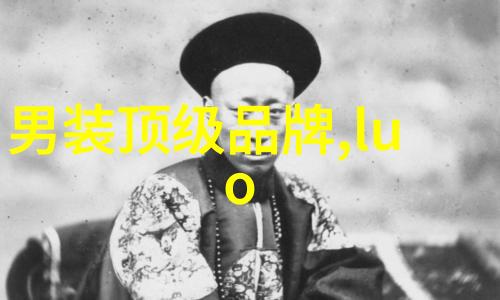 时尚指南男士衣着搭配技巧