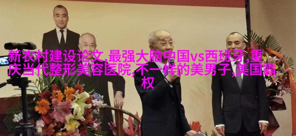 男士夏装搭配图片