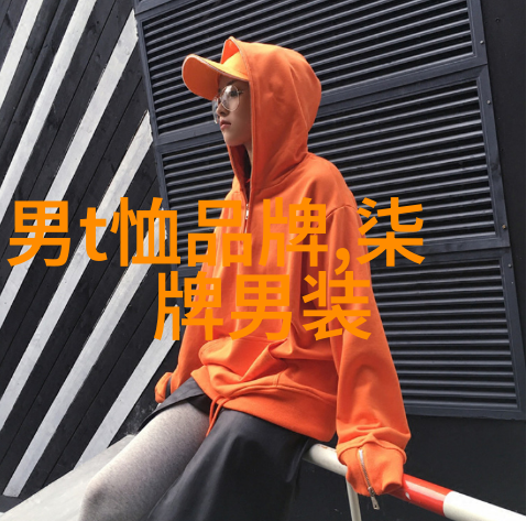 经典绅士回归九牧王2014秋季新品上市