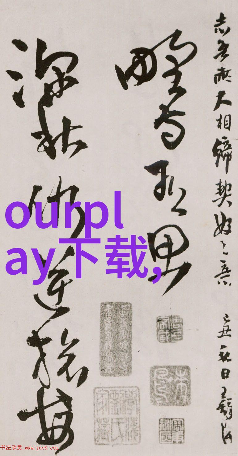 On昂跑瑞士产Swiss Legacy Jacket限量版服饰即将发售