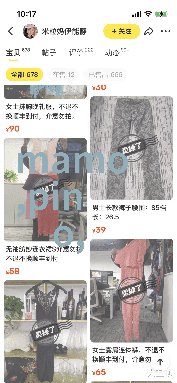 影后背后的秘密张艺谋前妻的真实故事