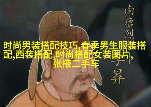 轻便夹克与长袖T恤