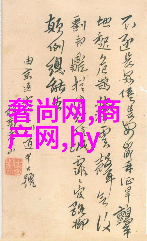 天才艺术家和偏执狂温莎公爵的裁缝