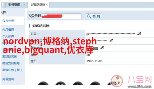 男生服装搭配图片大全 时尚