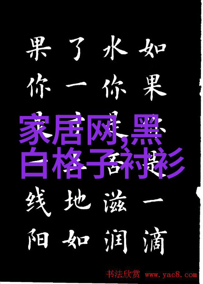 简约风格