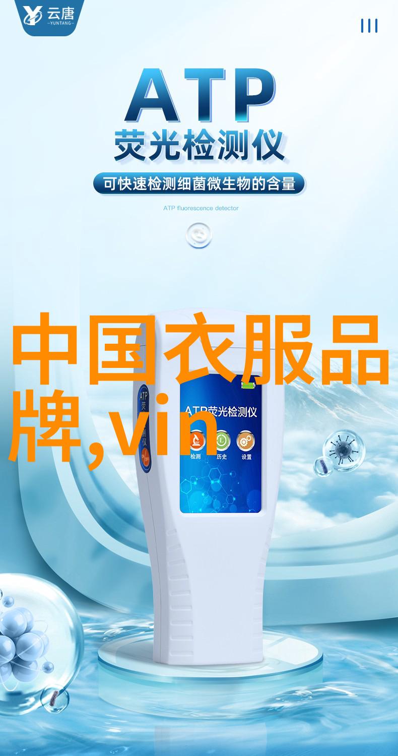 末端生存者深海中的奇异生命体