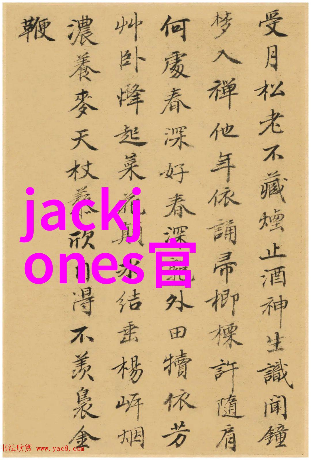 男士简约风格 夏日出街穿搭小贴士分享