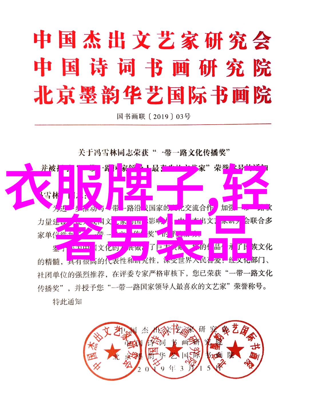帽衫和卫衣的区别