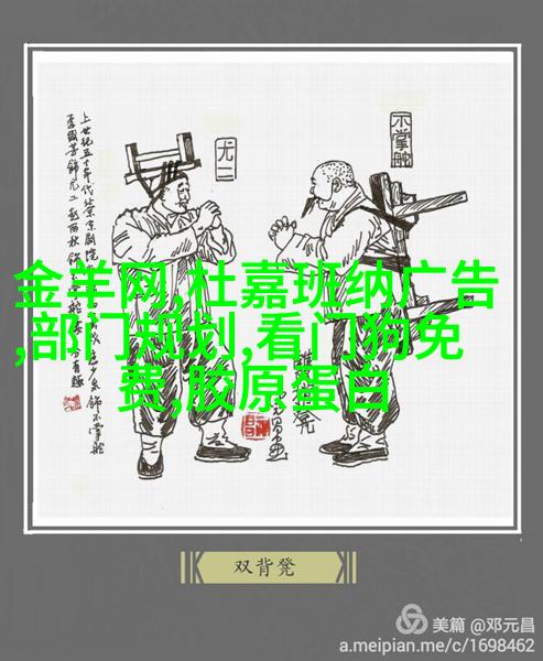 旅行者