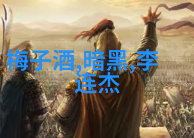 春季男装搭配图片