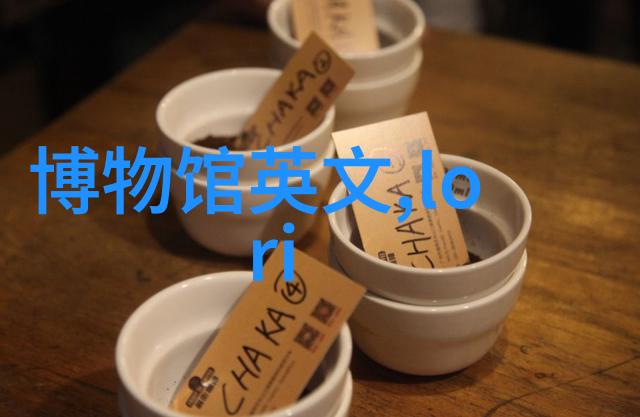 历史名人对时尚眼镜文化影响之深远探究