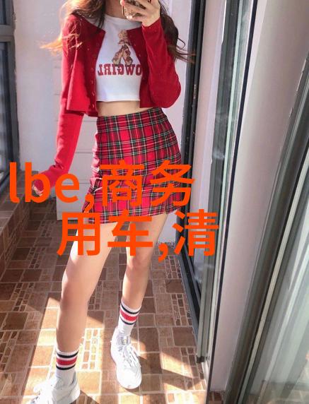简约休闲