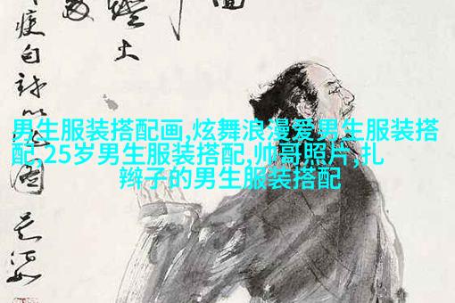 休闲沙滩上的自由之翼