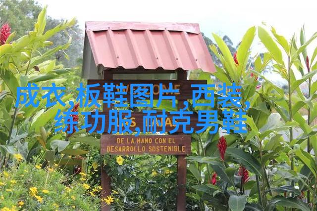 时尚青年男装搭配图片