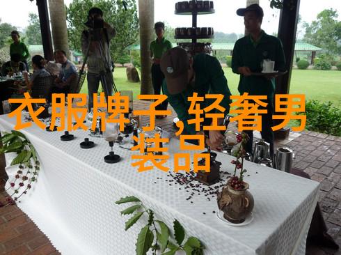 男士春季服装搭配穿出你独特的风格